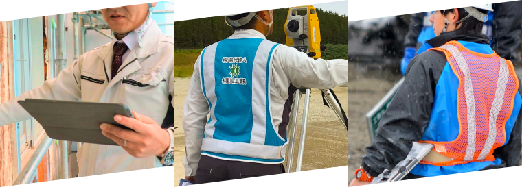 私たちと一緒に働きませんか？